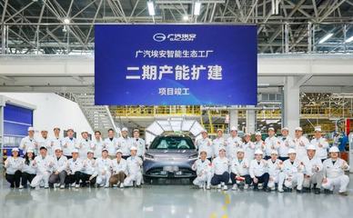 投资358亿,奥迪一汽新能源汽车项目启动;丰田bZ4X不在日本销售;Model 3成美总产量最高电动车丨智驾日报